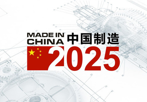2025新奥精准正版澳门码与2025正版精准免费大全全面释义、解释与落实