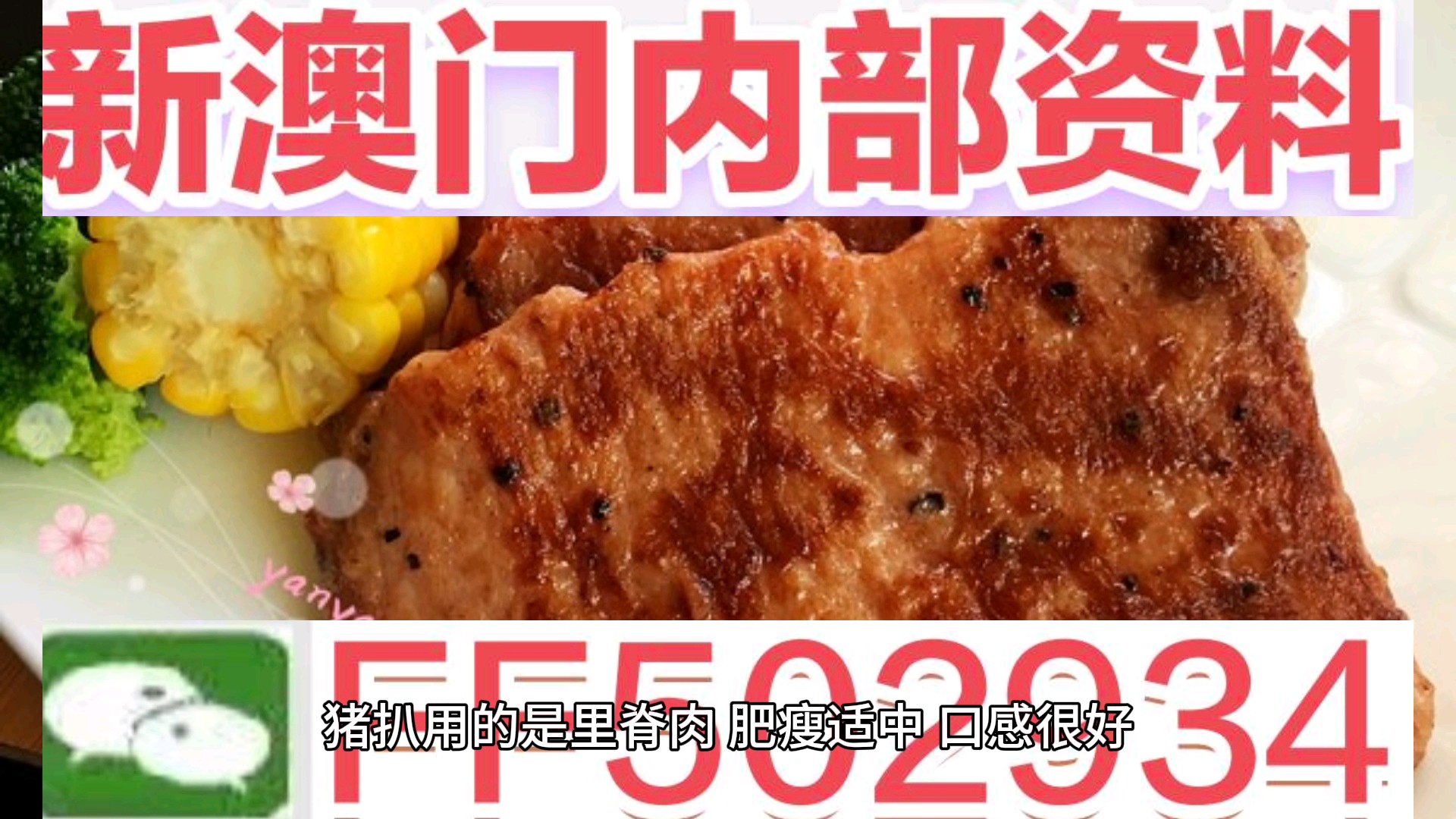 全民2025年澳门特马网站www奥门一夜富与警惕虚假宣传-全面释义、解释与落实