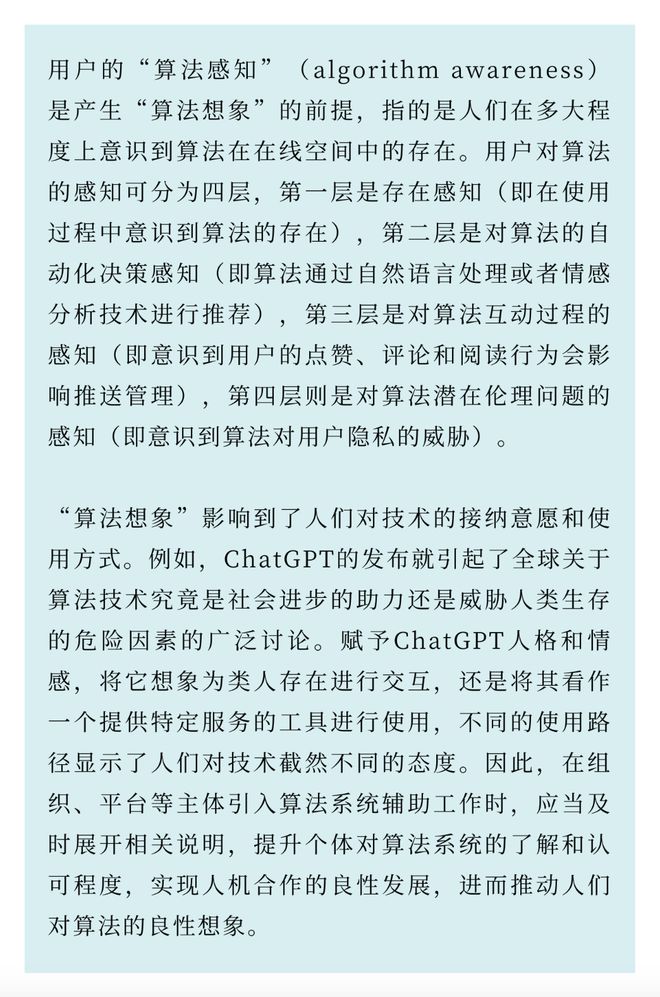育儿经验 第3页
